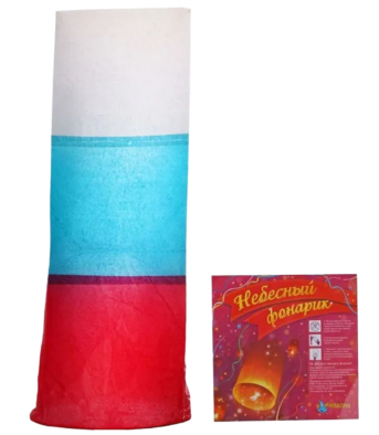 Фонарик небесный Триколор Арт-318556