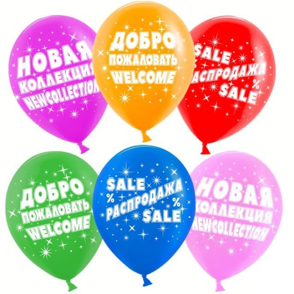 Шар латексный 12/30см пастель Для привлечения покупателей 1уп/100шт Арт 711259