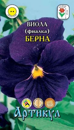 Цветы Виола Берна ЦВ/П (АРТИКУЛ) 0,1гр тёмно-синяя двулетник 15см