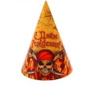 Колпак бумажный С Днем рождения Пират 6шт Арт-1033795