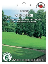 Газон Элит Грин 20гр ЦВ/П (СОТКА)