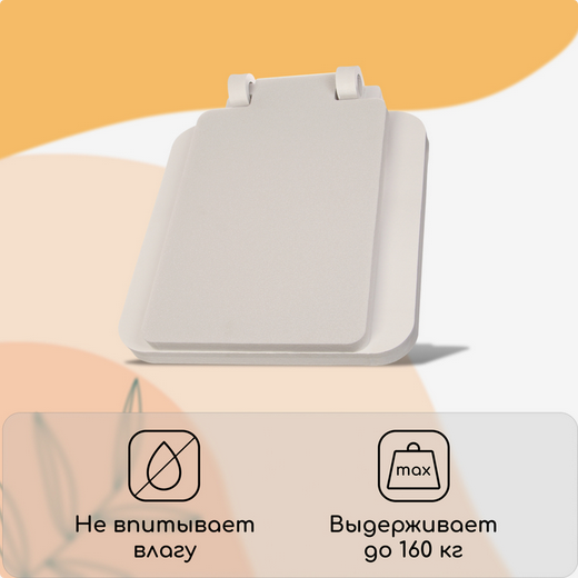 Сиденье для уличного туалета 38*50см Арт-10383346 (пенополистерол) Сиденье для уличного туалета 38*50см Арт-10383346 (пенополистерол)