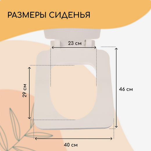 Сиденье для уличного туалета 38*50см Арт-10383346 (пенополистерол) Сиденье для уличного туалета 38*50см Арт-10383346 (пенополистерол)