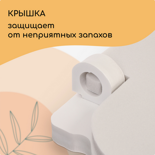 Сиденье для уличного туалета 38*50см Арт-10383346 (пенополистерол) Сиденье для уличного туалета 38*50см Арт-10383346 (пенополистерол)