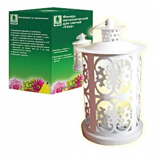 Посвечник Фонарь Узор для свечей 06-595