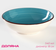 Тарелка керамическая глубокая Морской мир Голубая d=18см Арт-4933198