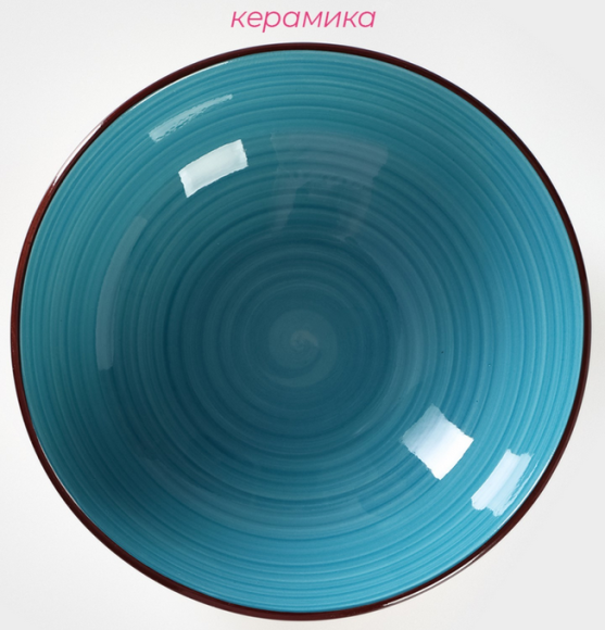 Тарелка керамическая глубокая Морской мир Голубая d=18см Арт-4933198