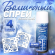 Иней Искусственный С Новым годом! Голубой с Трафаретами 160гр Арт-1436181 Иней Искусственный С Новым годом! Голубой с Трафаретами 160гр Арт-1436181