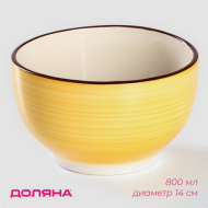 Салатник керамический Морской мир 800мл Жёлтый Арт-4933215