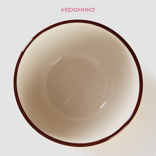 Салатник керамический Морской мир 800мл Жёлтый Арт-4933215