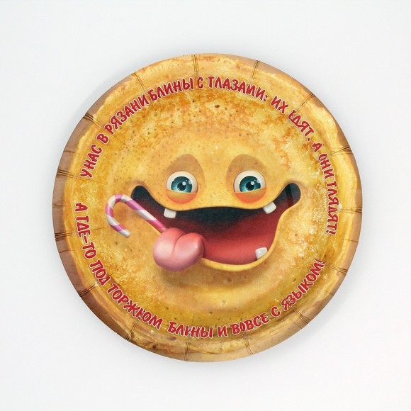 Тарелка бумажная У нас в Рязани блины с глазами D-18см*6шт Арт-62.013