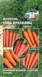 Морковь Семь Красавиц ЦВ/П (СЕДЕК) 2гр СМЕСЬ лучших сортов Морковь Семь Красавиц ЦВ/П (СЕДЕК) 2гр СМЕСЬ лучших сортов