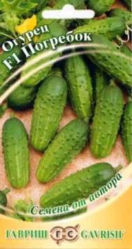 Огурец Погребок F1 ЦВ/П (ГАВРИШ) 10шт скороспелый