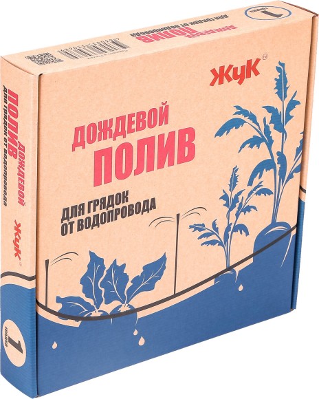 Дождевой полив для грядок Жук 1грядка Арт-330689-00