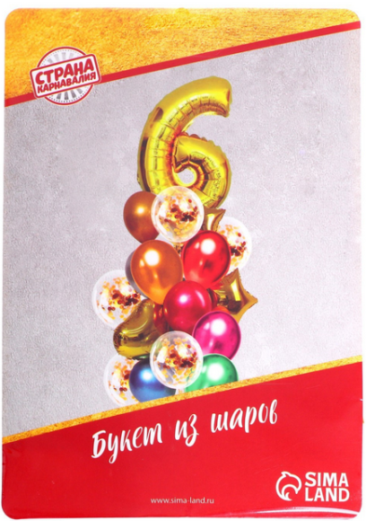 Фонтан из шаров ДР 6 лет 21шт латекс+фольга Арт-5414603