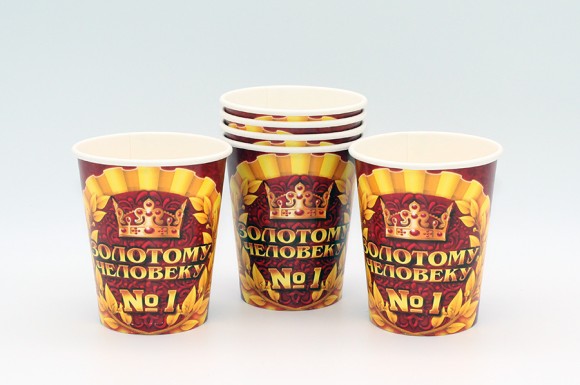 Стакан бумажный Золотому человеку №1 225мл*6шт Арт-334210