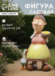 Фигурка Бабушка с пшеницей 60см Арт-1090059