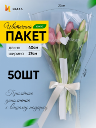 Конус рис/рис 27/40 Романтика Белый (1уп/50шт) Цена за лист