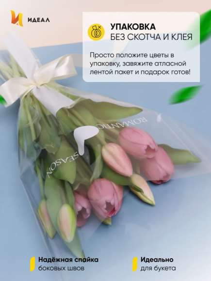 Конус рис/рис 27/40 Романтика Белый (1уп/50шт) Цена за лист