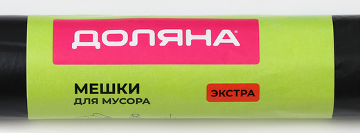 Мешки для мусора 160лит 10шт Доляна Экстра (30мкр) Арт-1506447