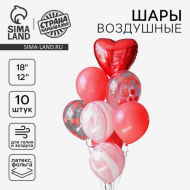 Фонтан из шаров Большая любовь 10шт латекс+фольга с Конфетти Арт-3622314