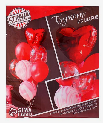 Фонтан из шаров Большая любовь 10шт латекс+фольга с Конфетти Арт-3622314