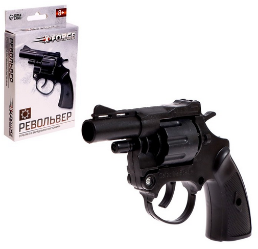 Пистолет Револьвер X-FORCE стреляет пистонами Арт-9250651