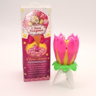 Свеча музыкальная Арт-1246/1245