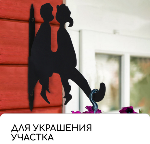 Крючок для подвесных кашпо настен металл Пара 25см Арт-4747343 Крючок для подвесных кашпо настен металл Пара 25см Арт-4747343