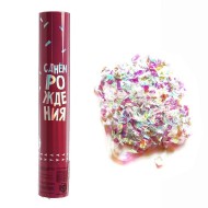 Пневмохлопушка 30см С Днём рождения Неон Розовая 30см Арт-5364638