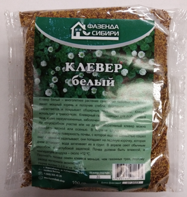 Газон Клевер белый 100гр (1уп/200шт)