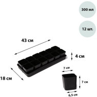 Набор для рассады Ангарск №-1 стаканы 300мл*12шт + поддон Набор для рассады Ангарск №-1 стаканы 300мл*12шт + поддон