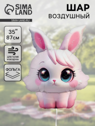 Шар фольгированный 35/89см Зайка с большими глазами Арт-1207-6453