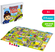 Игра Изучаем ПДД Арт-4973115