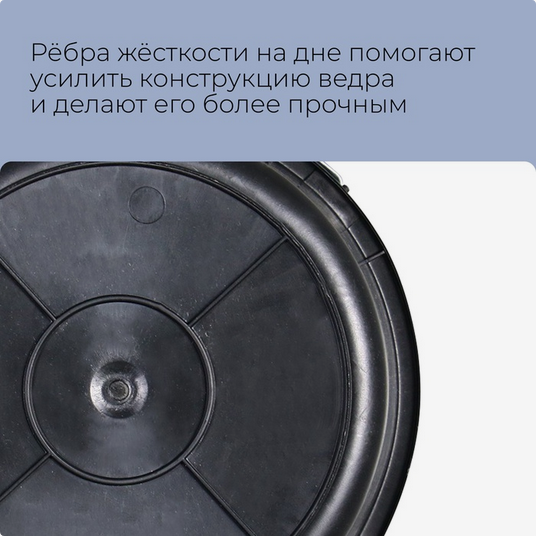 Ведро строительное 12лит с оцинков ручкой 2676