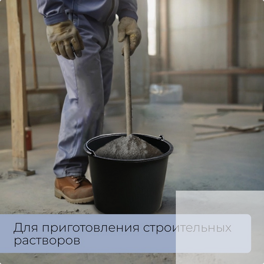 Ведро строительное 12лит с оцинков ручкой 2676