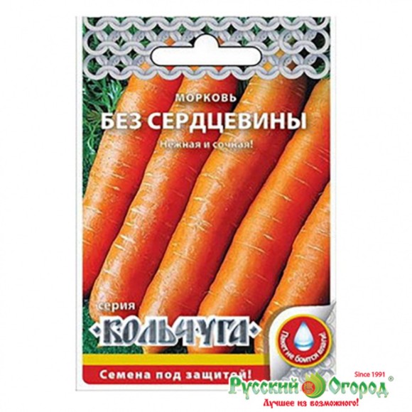 Морковь Без Сердцевины ЦВ/П (КОЛЬЧУГА) 2гр среднеспелый