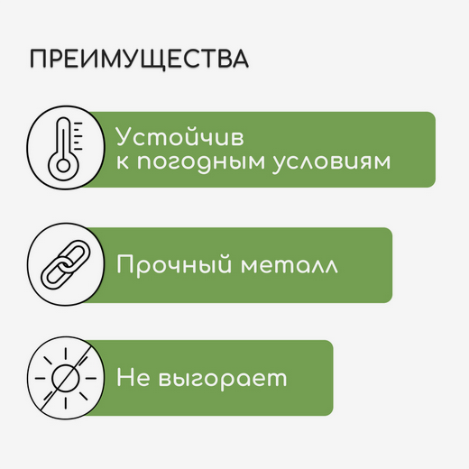Крючок для подвесных кашпо настен металл Клумба 25см Арт-4849366 Крючок для подвесных кашпо настен металл Клумба 25см Арт-4849366