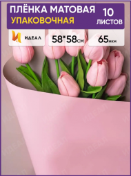 Пленка Листами Матовая двухсторонняя Розовый/Мокко 58см/58см (1уп/10шт) Цена за лист Пленка Листами Матовая двухсторонняя Розовый/Мокко 58см/58см (1уп/10шт) Цена за лист