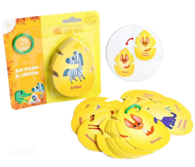 Карточки на кольце 20шт обучающие 3+ Арт-4773880/81/83/84