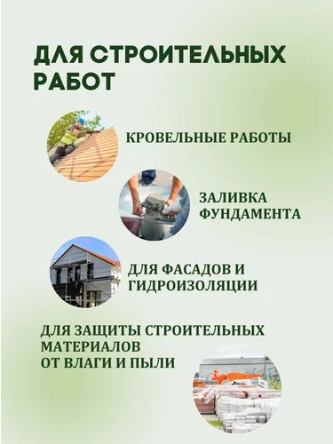 Плёнка П/Э Прозрачная 150мкм ш-3м (рулон 50метров) Плёнка П/Э Прозрачная 150мкм ш-3м (рулон 50метров)