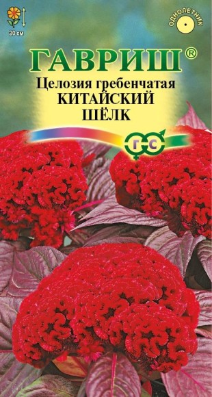 Цветы Целозия гребенчатая Китайский шёлк ЦВ/П (ГАВРИШ) 0,05гр однолетник сухоцвет 30см