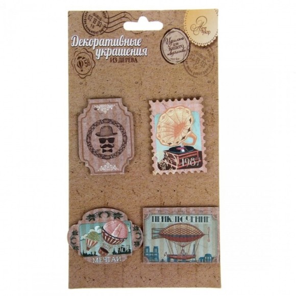 Набор декор элементов Приключения (4шт) 1008015 11,5*15см