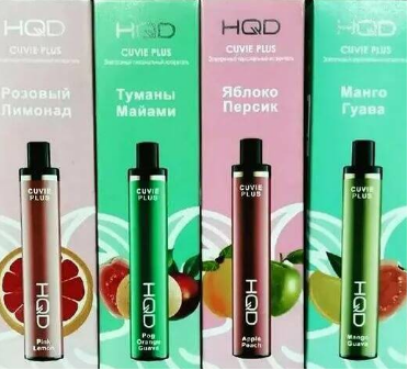 Электронный Персональный испаритель HQD 1200 затяжек (2% никотина)