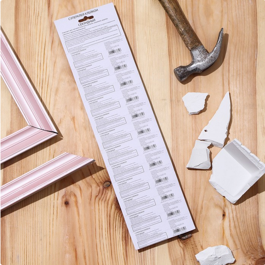 Клей Суперклей 3гр №-А218-11 в тюбике