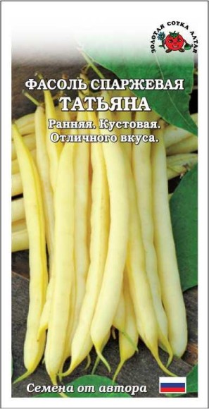 Фасоль Татьяна ЦВ/П (СОТКА) 5гр раннеспелый желтый спаржевый кустовой