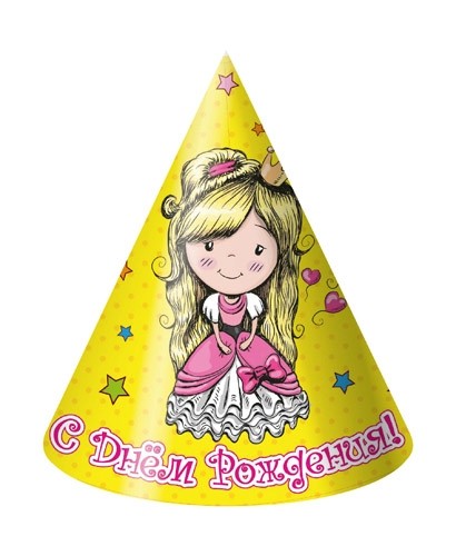 Колпак бумажный С Днем рождения 21см 1уп/6шт Арт-2-21-0020