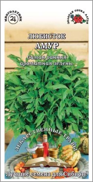 Пряность Любисток Амур ЦВ/П (СОТКА) 0,2гр многолетник