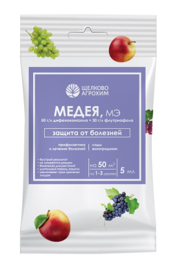 Медея 5мл (1уп/40шт)