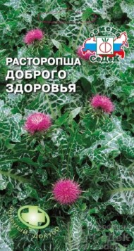 Пряность Расторопша Доброго Здоровья ЦВ/П (СЕДЕК) 0,2гр однолетник